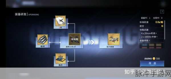 碧蓝航线,破碎之证的获取方法与攻略详解全解析