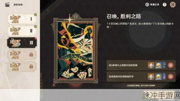 坎公骑冠剑夏碧拉攻略详解，掌握步骤与技巧，轻松获取胜利之源秘钥