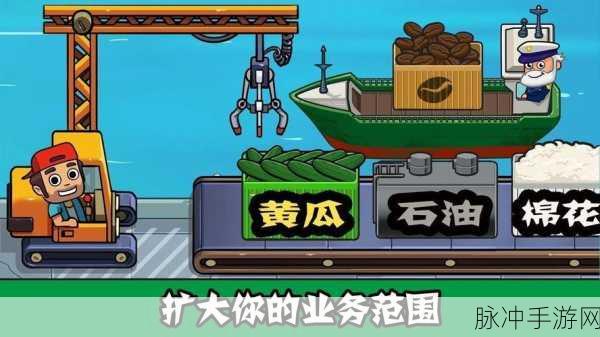 总裁4S店,打造你的汽车帝国游戏下载全攻略