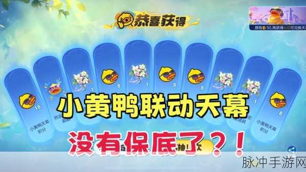 QQ飞车手游大黄鸭,解锁赛道上的萌趣新体验全攻略