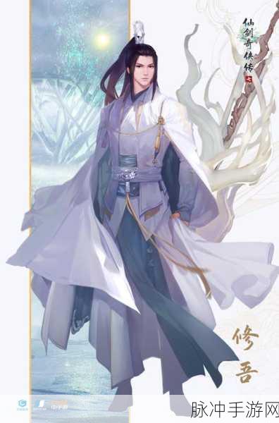 仙剑奇侠传幻璃镜角色绝美立绘大赏,探秘梦幻仙境人物画卷