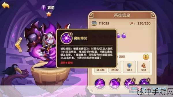 深渊地平线三色堇超进化技能效果深度解析