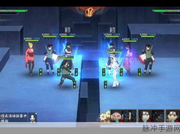 火影忍者OL手游忍考320全高效通关技巧与阵容搭配详解