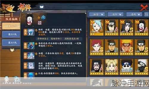 火影忍者OL手游忍考320全高效通关技巧与阵容搭配详解