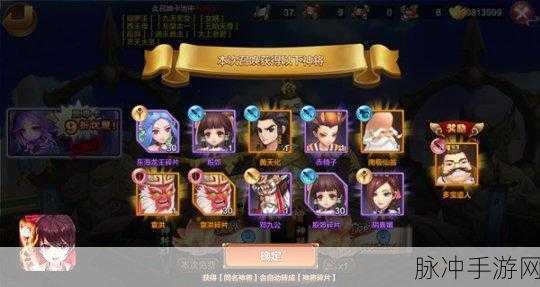 封神召唤师结缘值获取全攻略