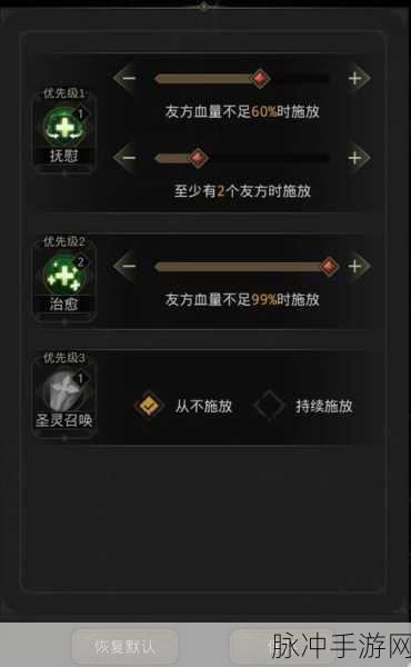 地下城堡3图12攻略详解,战术布局与战斗策略全面分享