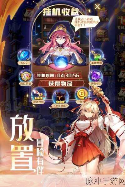 闪烁之光手游攻略，揭秘当前版本最强阵容搭配