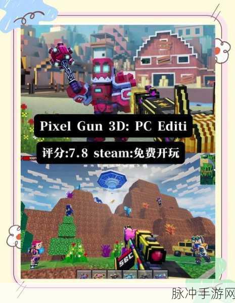 IWANNA手游下载，探索模拟制作类游戏的无限乐趣