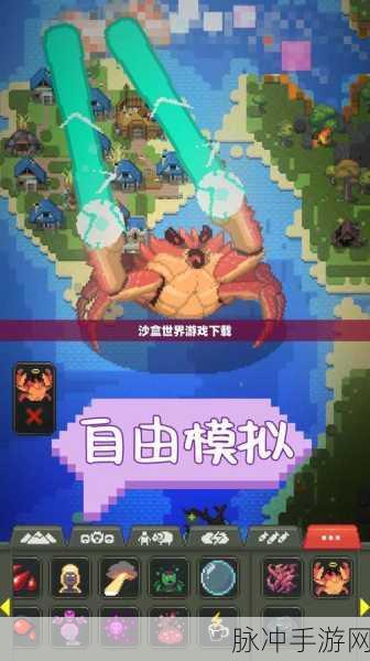 粉末游戏3最新版下载，探索无限创意的沙盒世界