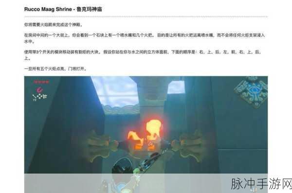 神庙大冒险，轻松上手，智趣无穷的休闲手游体验