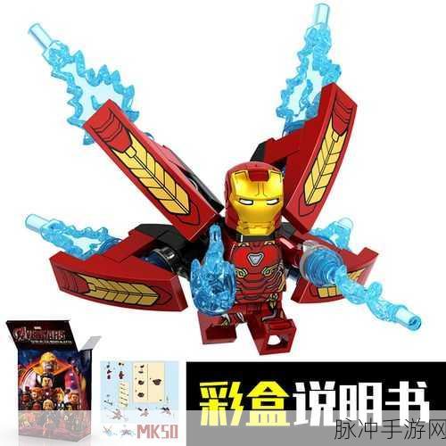 乐高无限准心与游戏模式设置全攻略