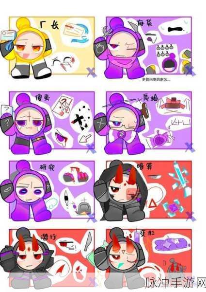 蛋仔派对揪出捣蛋鬼模式深度玩法分享
