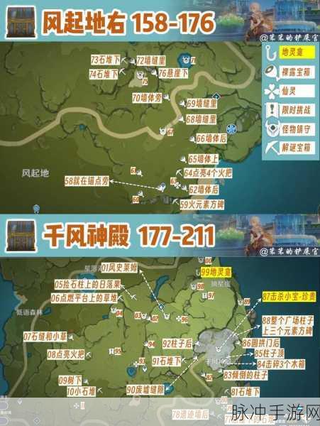 原神玄月宝箱全地图分布终极指南，解锁宝箱位置汇总详解