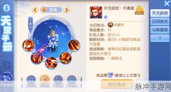 梦幻西游手游杀天罡星盘丝全面攻略，必备条件与实战技巧