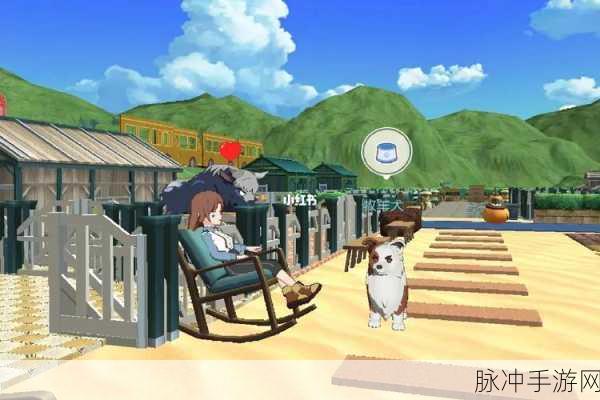 小森生活手游攻略,详解拜访好友任务怎么做