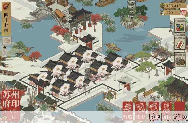 江南百景图苏州美感探索,天然湖泊布局规划与改造艺术深度攻略