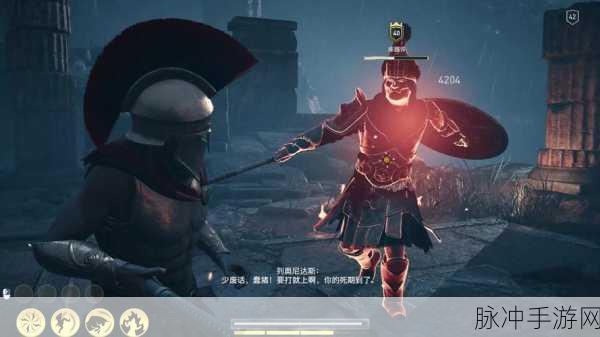 刺客信条奥德赛主线流程全章节详解，游戏剧情进程探索