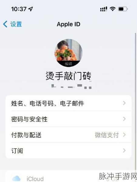 CF手游账号切换指南,如何安全换到别人的微信号