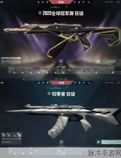 周杰伦地表最强震撼登陆使命召唤手游，限定皮肤与武器道具全揭秘