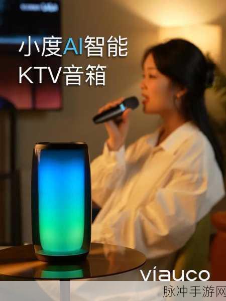 小度蓝牙音乐助力手游体验,但指令执行成短板,深度手游攻略与数据解析