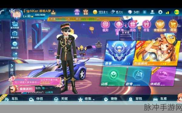 QQ飞车手游攻略,月光女神与黑夜传说深度对比,哪个更适合你?