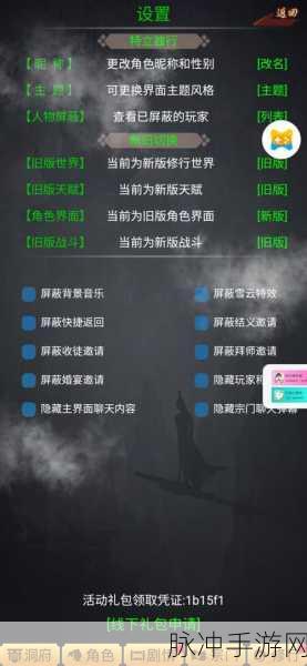 修仙道凡人修仙手游深度攻略,探索文字修仙的无限魅力