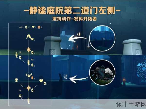 光遇雨林捉迷藏先祖位置全攻略,探索神秘先祖的奇幻雨林之旅