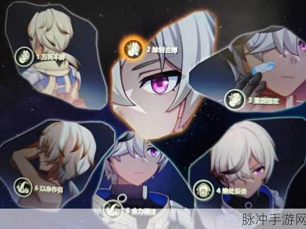 崩坏星穹铁道，阿兰与主角的交织之旅深度攻略