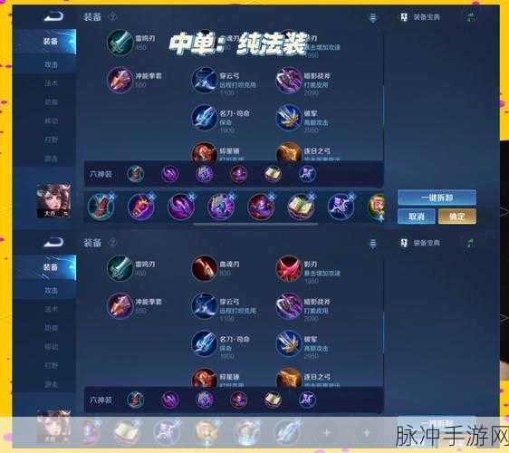 王者荣耀上单大乔,铭文出装及玩法攻略深度解析