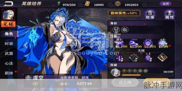 影之刃3乱世浮沉剧情选择深度攻略
