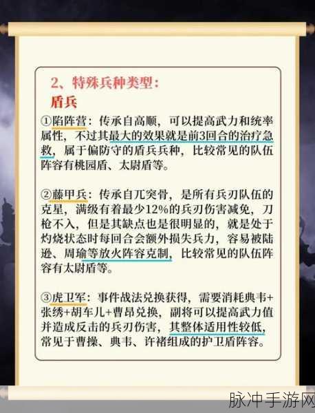 三国志战略版深度攻略，关羽兵书搭配全解析
