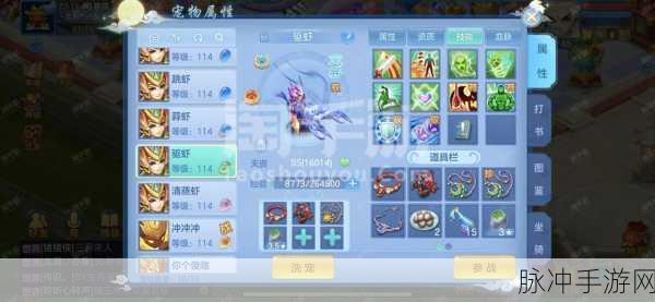 神武2手游仙兽全攻略，遨游仙界，尽享奇幻之旅的深度探索