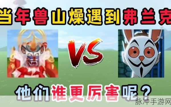 迷你世界年兽获取全攻略,解锁限定神兽的奥秘