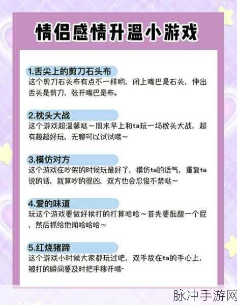 恋爱情话送命题，解锁模拟恋爱聊天的文字剧情游戏全攻略