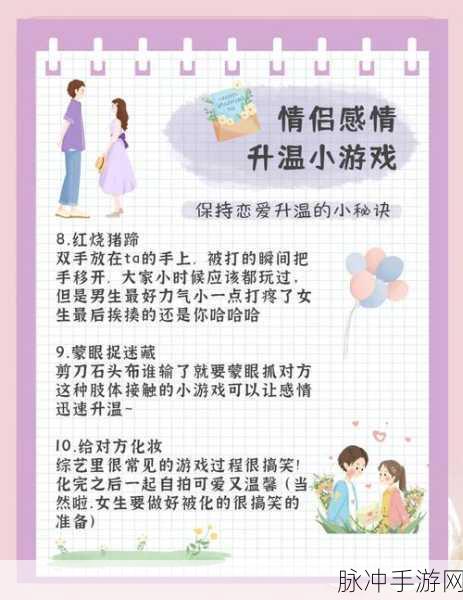 恋爱情话送命题,解锁模拟恋爱聊天的文字剧情游戏全攻略