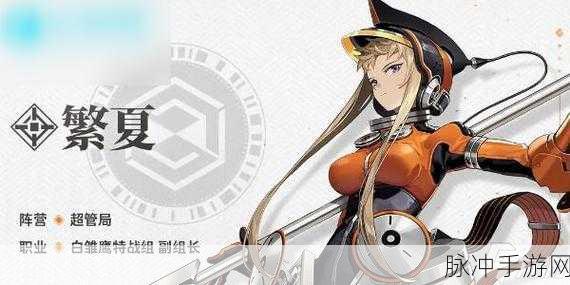 新月同行家泉技能加点高效攻略，解锁战斗力飙升秘籍