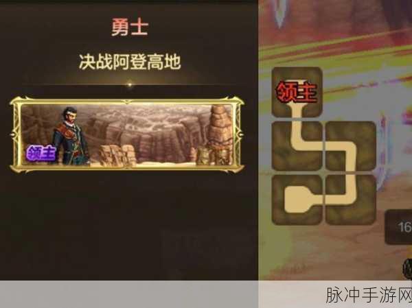 DNF贵族机要陷阱挑战深度全攻略，解锁通关小技巧与实战大揭秘