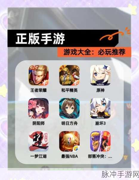 轻松娱乐,碎片时间尽享,推荐几款不费时又好玩的一局制手游