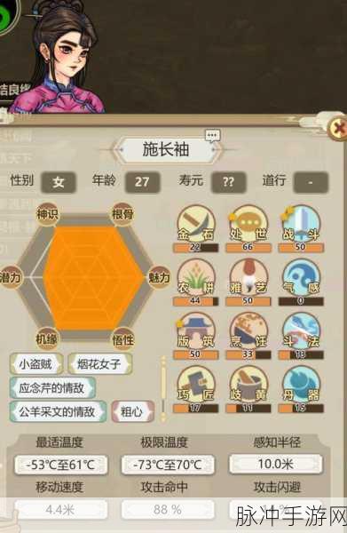 修仙家族模拟器2，金丹突破方法全面解析