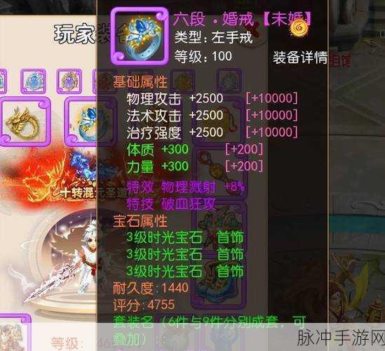 梦幻西游手游攻略,剑侠客武器选择与搭配深度解析