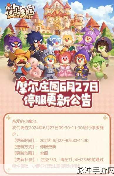 除了奥比岛和摩尔庄园,还有哪些类似的手游值得一试?