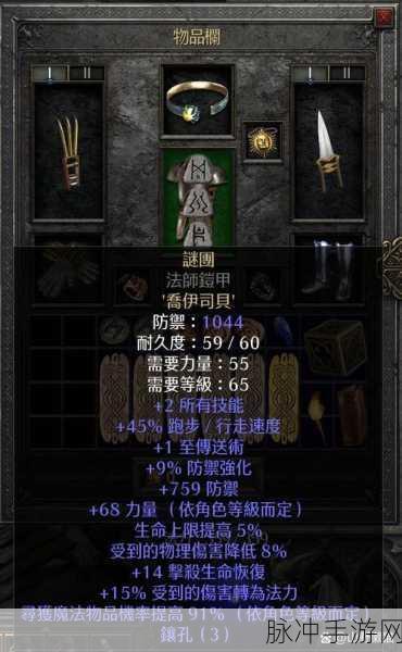 暗黑破坏神3新赛季,新手友好职业全解析