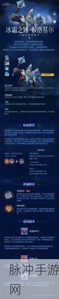 天谕手游潮汐封印任务全攻略及详尽位置指南