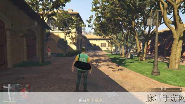 GTA5手游攻略,如何高效刷新游戏目录