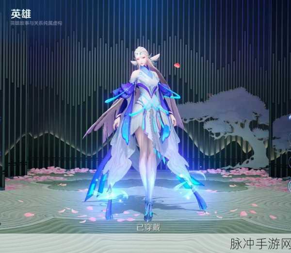 王者荣耀深度攻略,揭秘貂蝉星元皮肤上线时间及上线流程一览