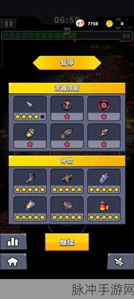 弹壳特攻队第二章节深度攻略,解锁胜利的关键策略