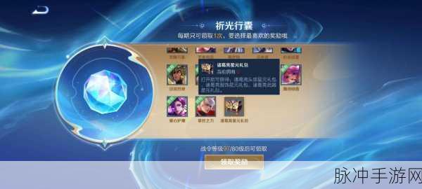 王者荣耀诸葛亮星元礼包概率公示及抽取攻略详解