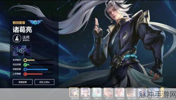 王者荣耀诸葛亮星元礼包概率公示及抽取攻略详解
