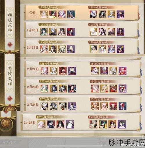 阴阳师手游中期培养策略,式神选择与养成心得推荐攻略全解析