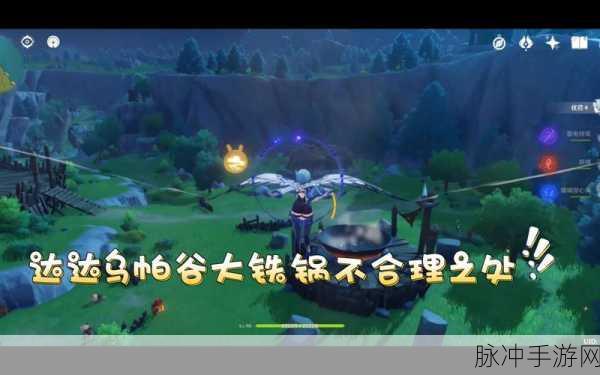 原神达达乌帕谷魔物深入攻略,避开障碍高效前行